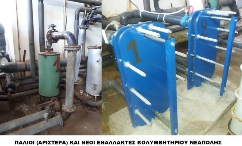 enallaktes.jpg
