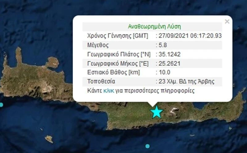 seismso2.jpg