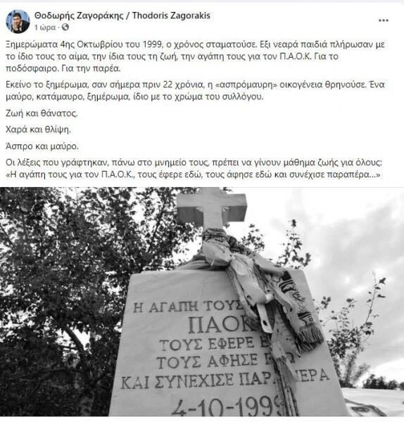 zagor-tempi.jpg