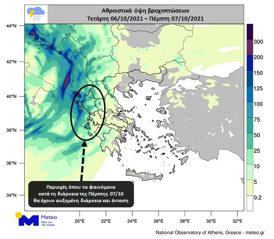 meteo-xartis.jpg