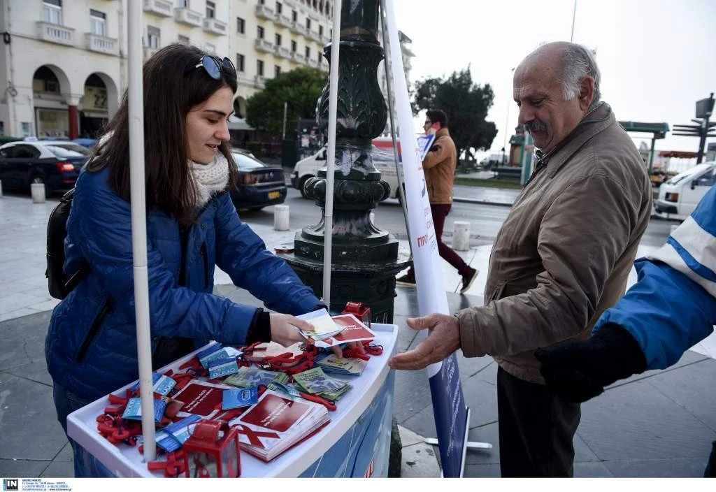 aids-keelpno-thessaloniki4.jpg