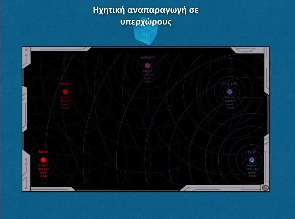 soundinhyperspaceslide.JPG