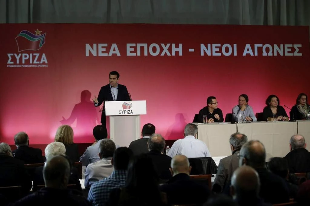 syriza-kentriki-epitropi.jpg