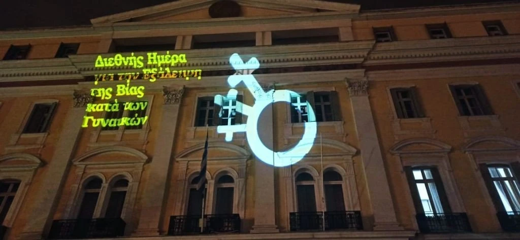 ymath-via-gynaikon.jpg