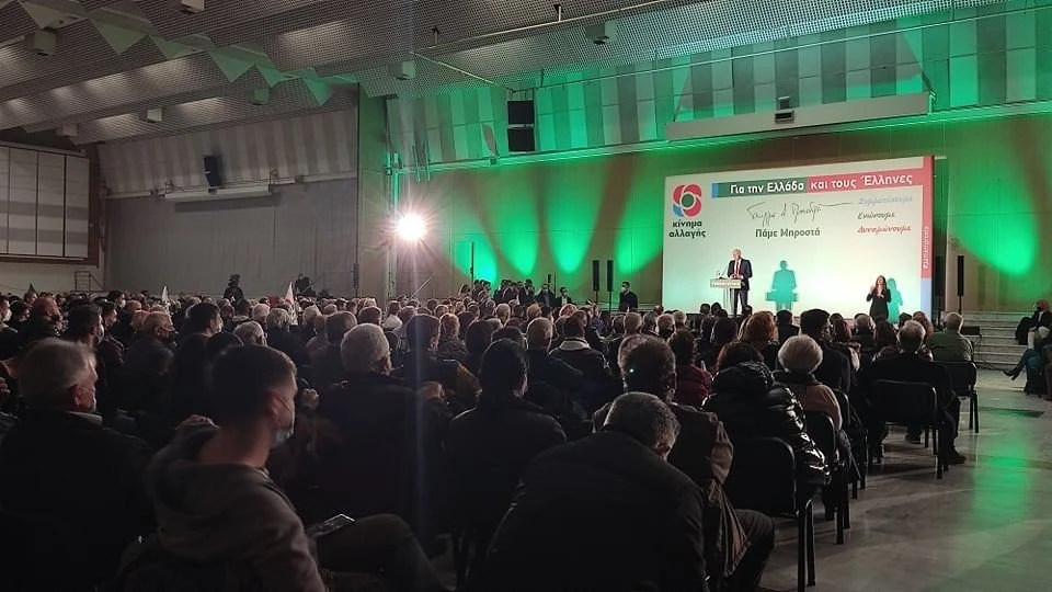papandreou16.jpg