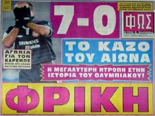 asosi1.jpg