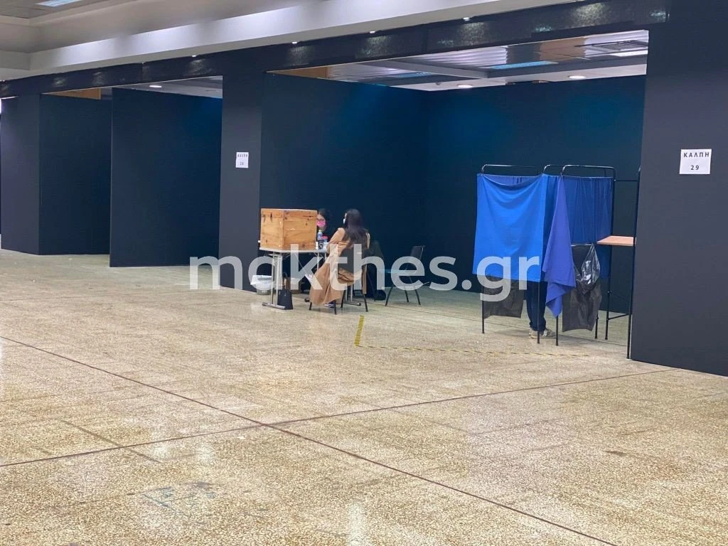 kinal-ekloges-arxigos.jpg