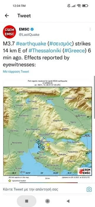 seismos-lKGVS.jpg