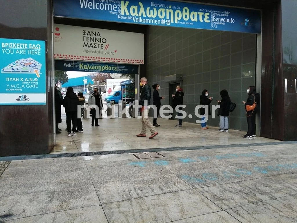 oura-rapid-test-deth-thessaloniki3.jpg