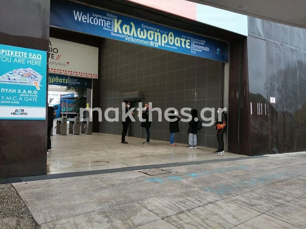 oura-rapid-test-deth-thessaloniki4.jpg