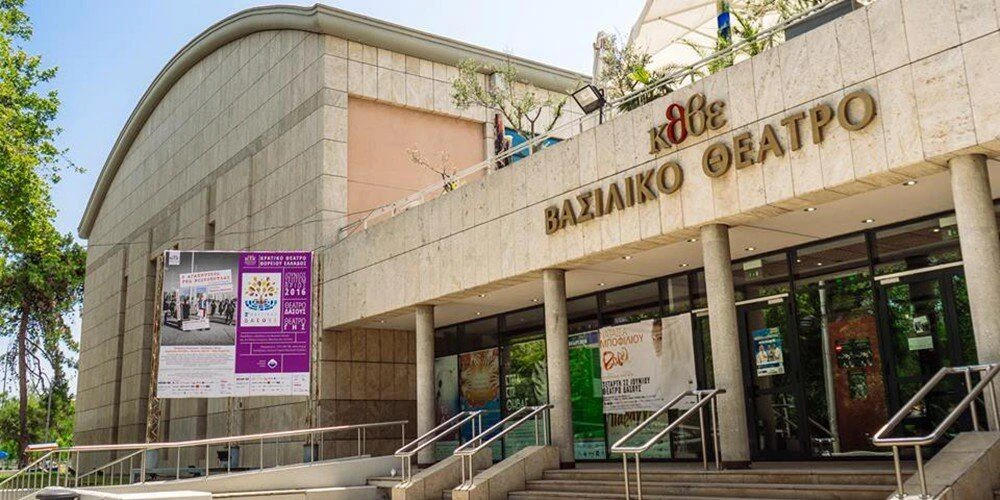 vasiliko-theatro-3.jpg?v=0
