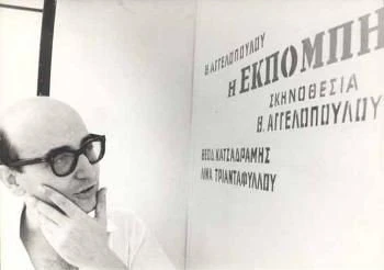 thodoros-aggelopoulos-ekpompi.jpg