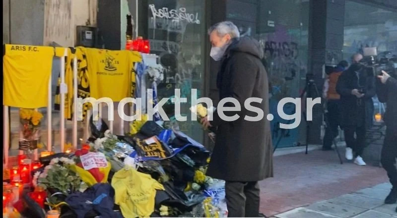 zervas-afinei-louloudia-sto-simeio-dolofonoas-19xronou-alki-xarilaou2.jpg