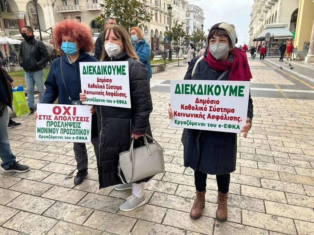 efka-kinitopoiisi3.jpg