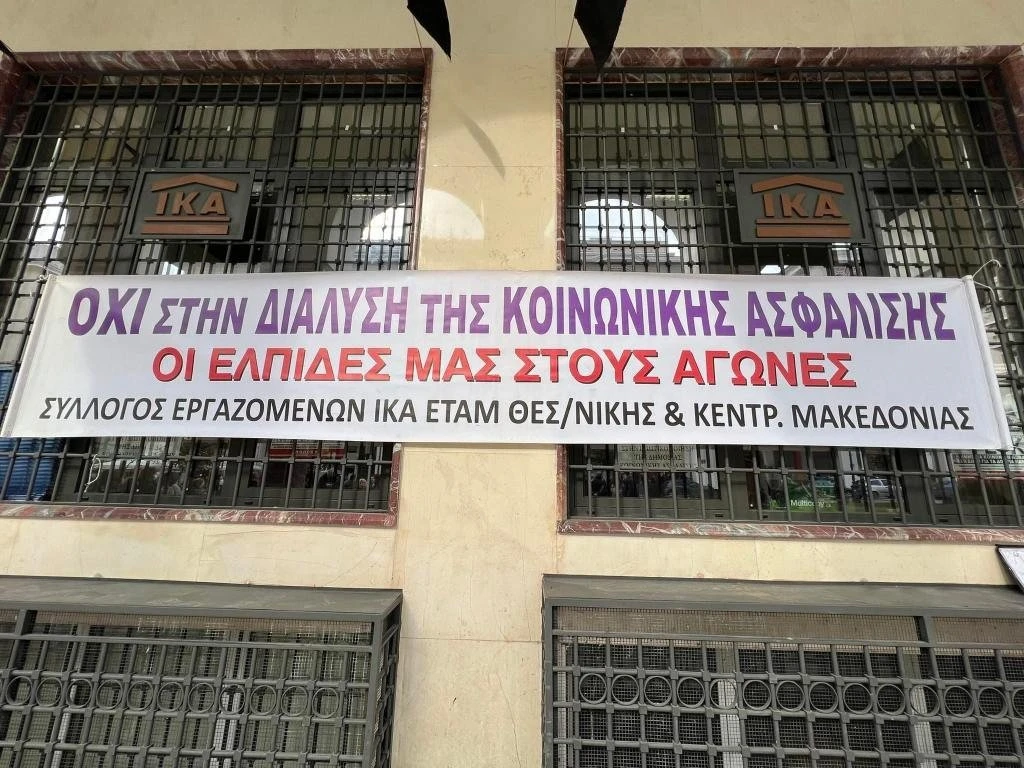 efka-kinitopoiisi4.jpg