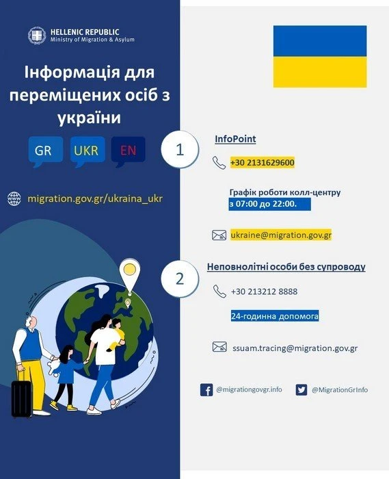 ukranoi2.jpg