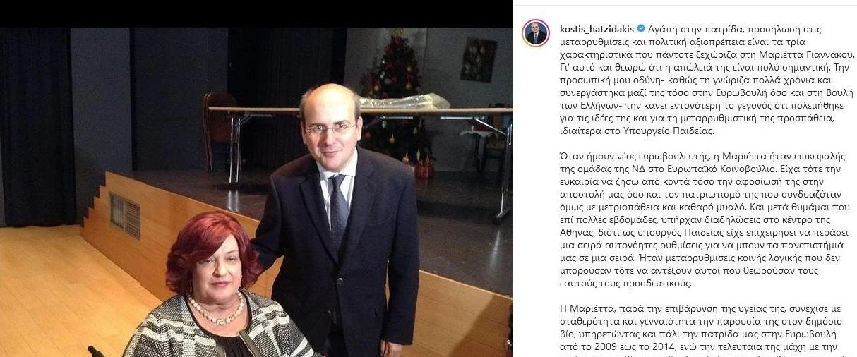xatzidakis.jpg