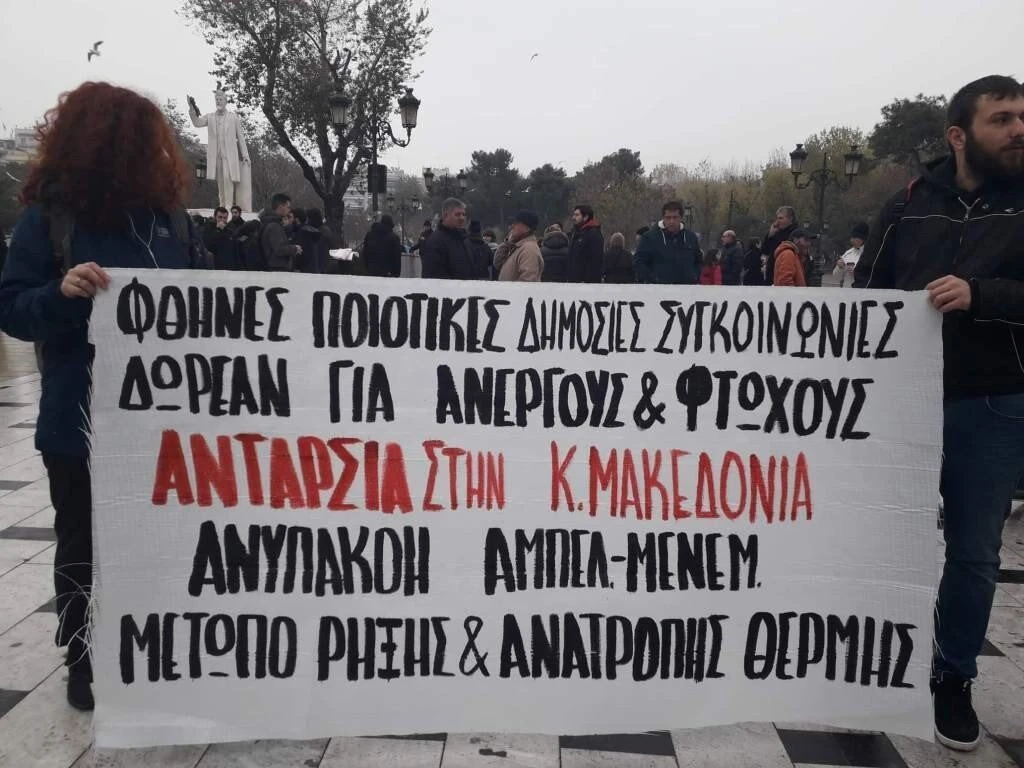 diadilosi-oasth-foitites.jpg