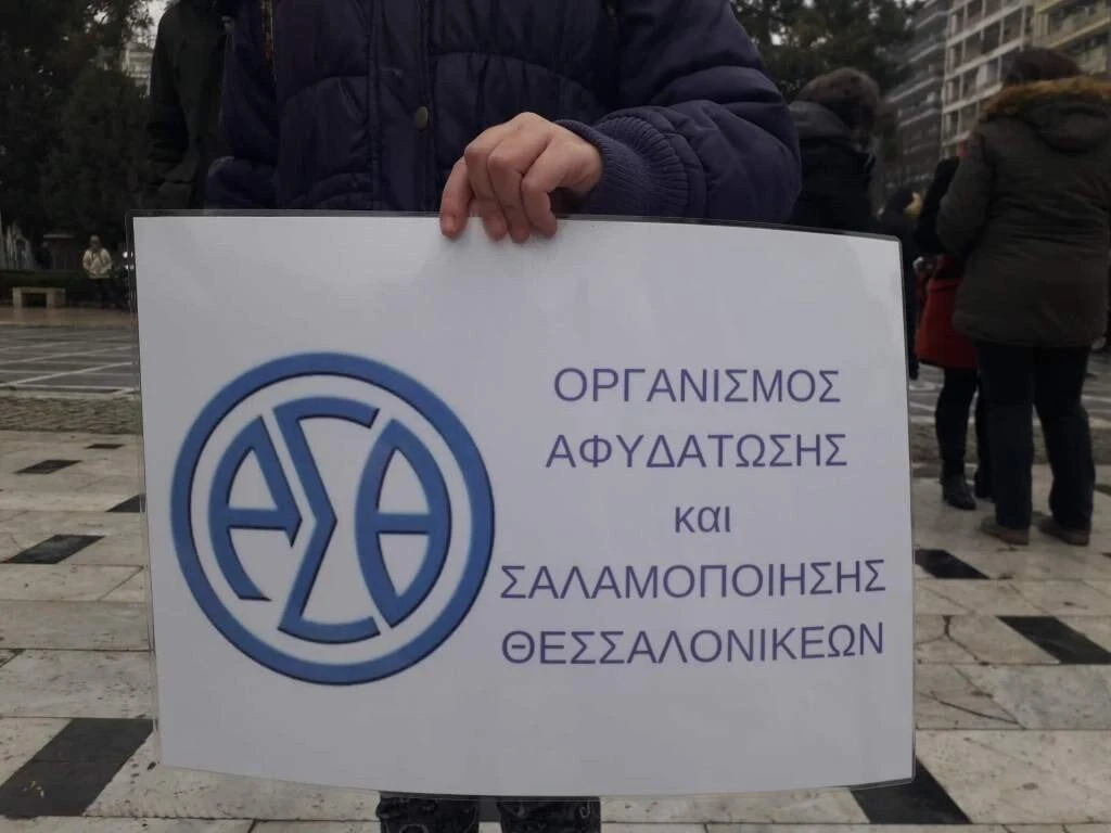 diadilosi-oasth-foitites4-QE3pi.jpg