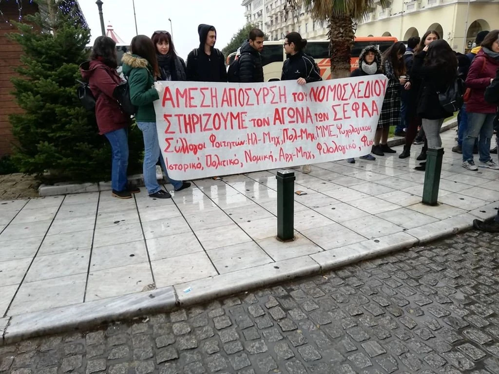 foitites-tefaa-aristotelous-sygkentrwsi-gia-athlitiko-ns.jpg