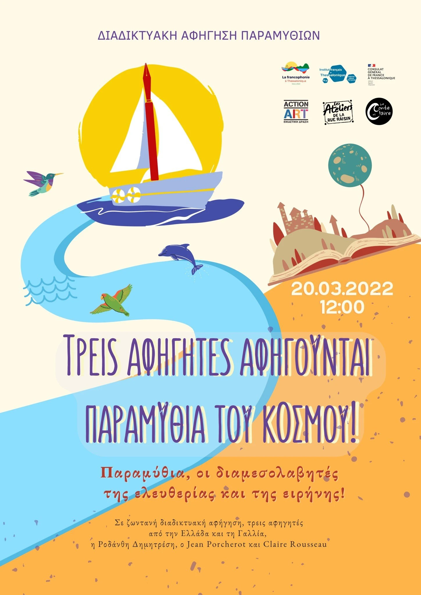 affiche-finale-page-00011.jpg