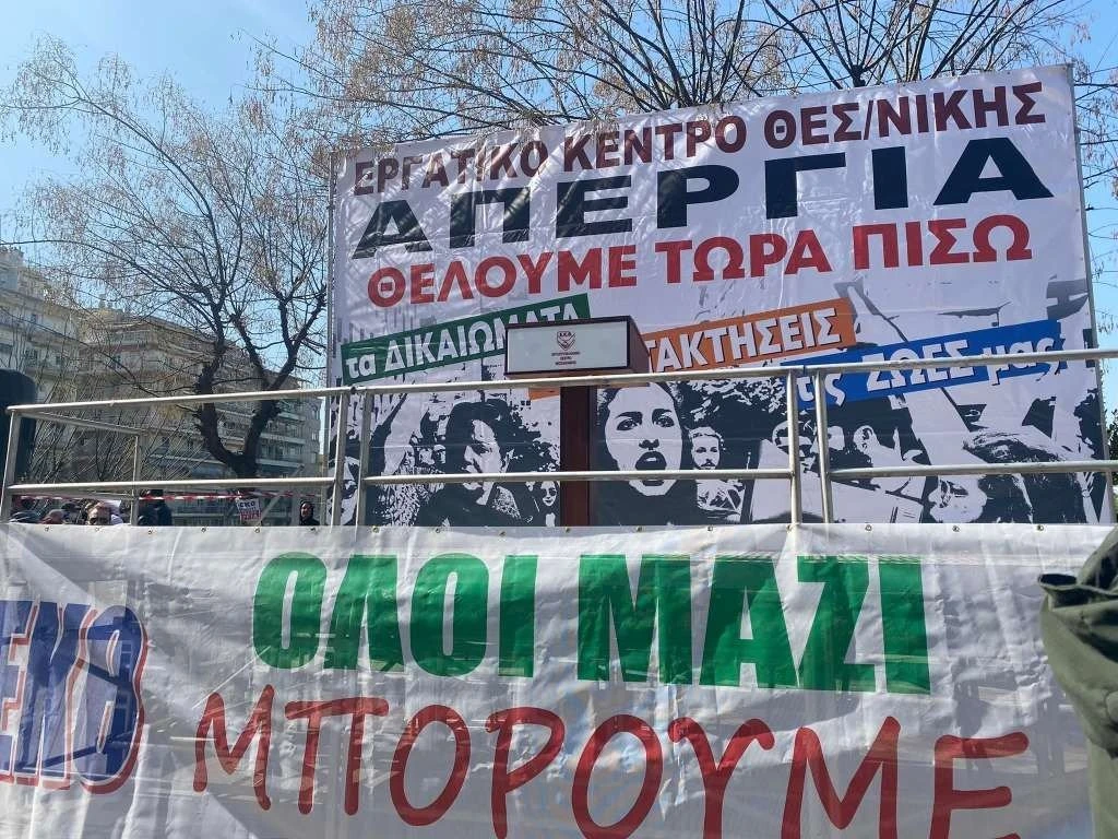 apergia-gsee-adedy-ekth.jpg