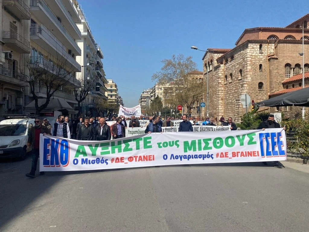 apergia-gsee-adedy-ekth7.jpg