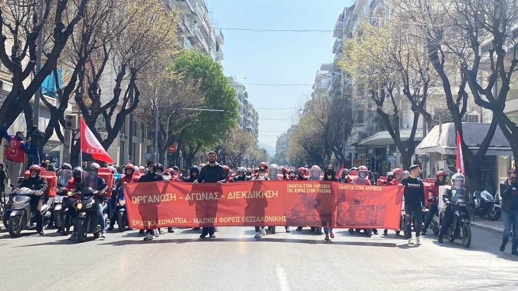 apergia-pame-tsimiski.jpg
