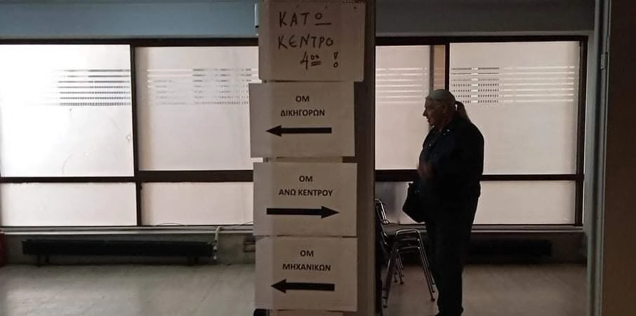 syriza1.jpg