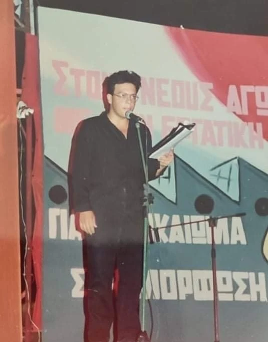 festival-kne-1987.JPG