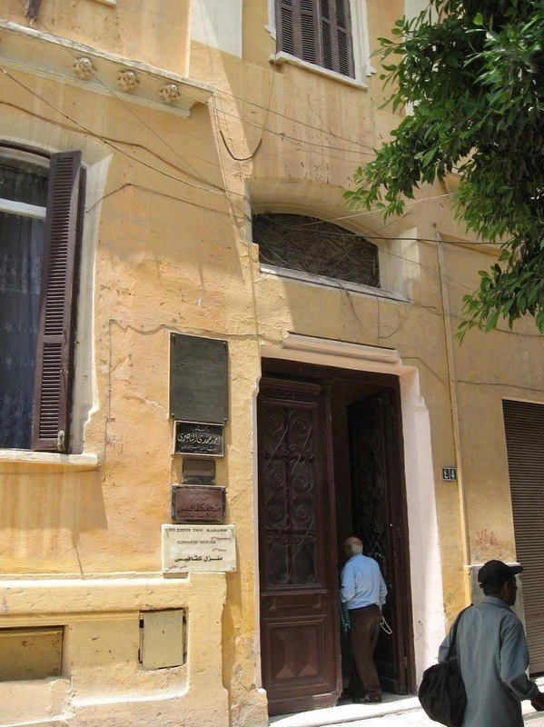 oikia-kabafi-1.jpg