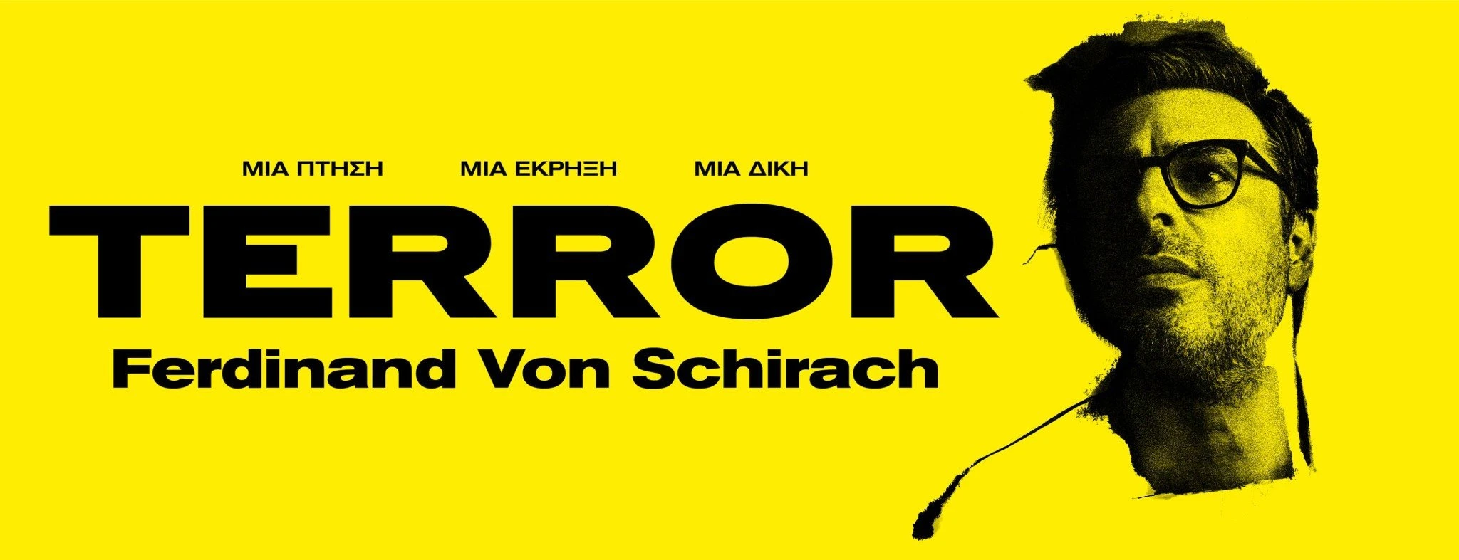terror.jpeg
