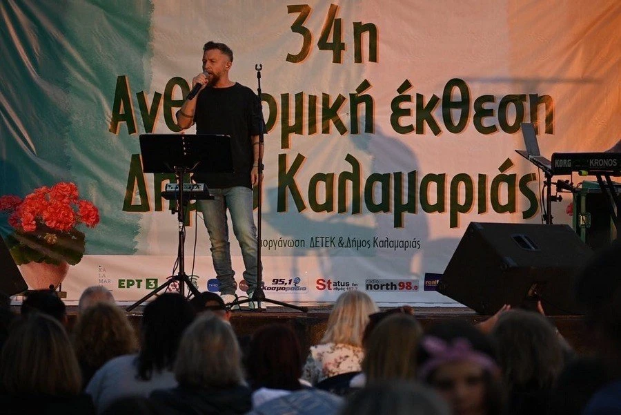 kalamaria2.jpg