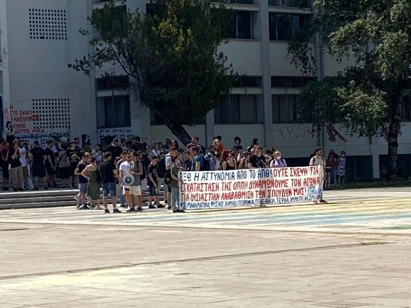 diamartyria-foitites-apth1.jpg