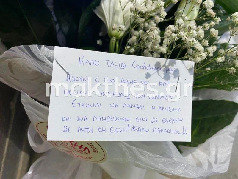 aytoktonia-gymnasti-gymnastirio-louloudia3.jpg