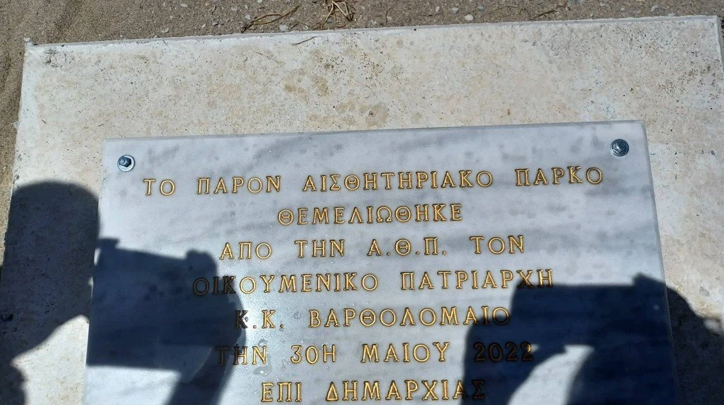 patriarxis.jpg
