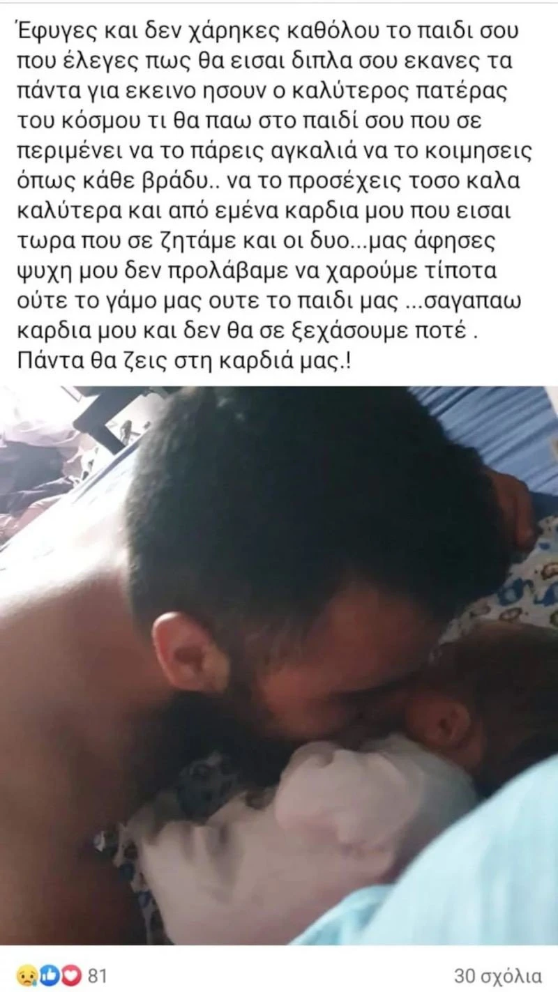 22xronos-anartisi-gynaikas-mylopotamos.jpg
