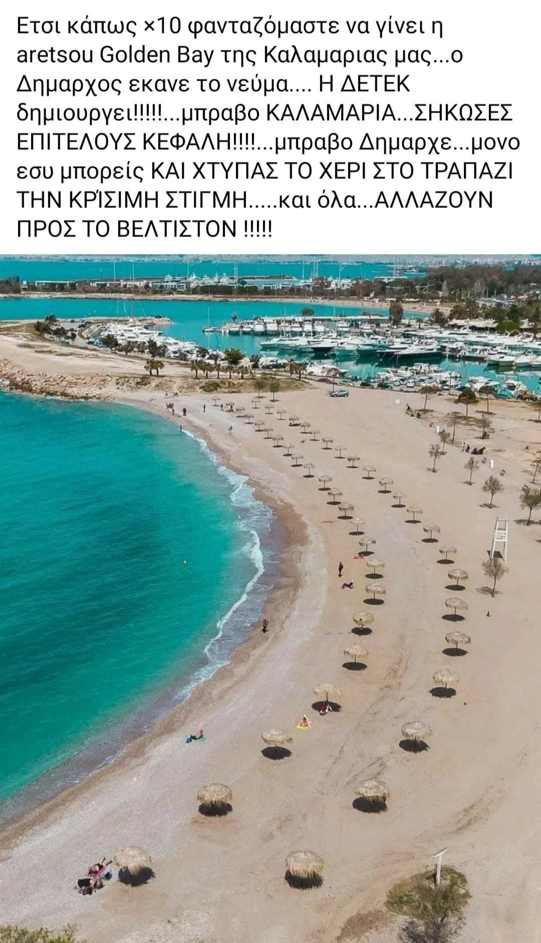 andreadis-goldenbay.jpg