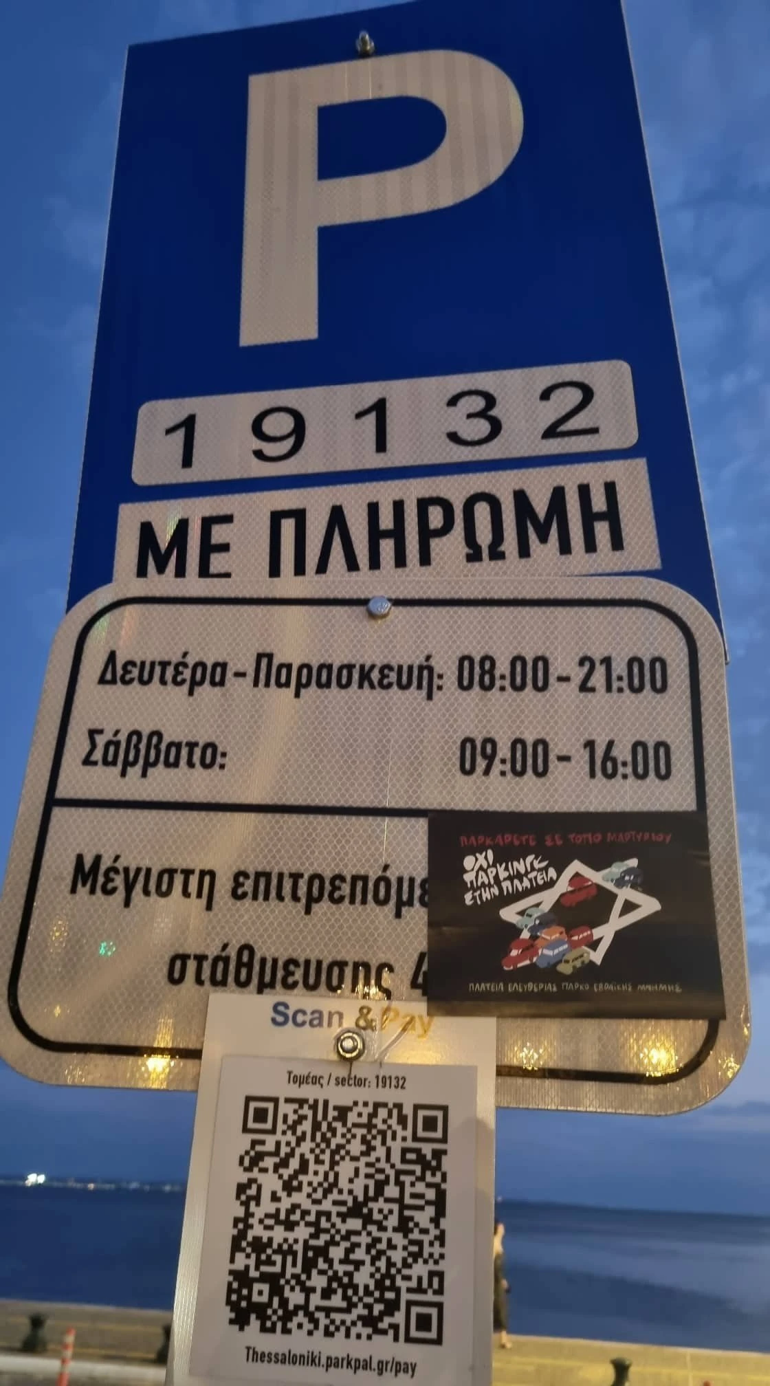 292330115-354052456805983-6890362459984047430-n.jpg