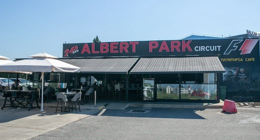 albert-park-2.jpg