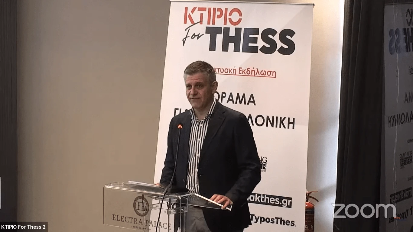 othonis-87.png