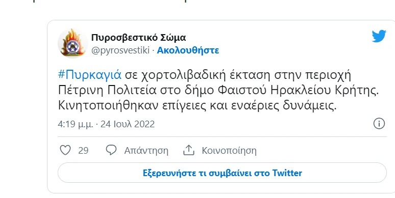-VtMji.PNG