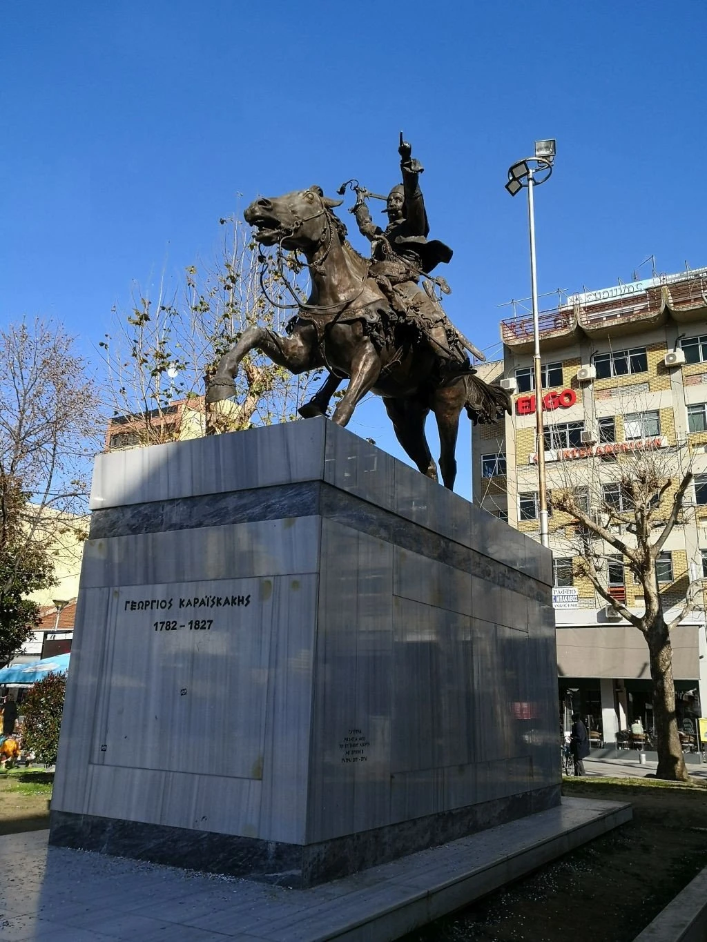 karaiskakis-agalma-karditsa.jpg