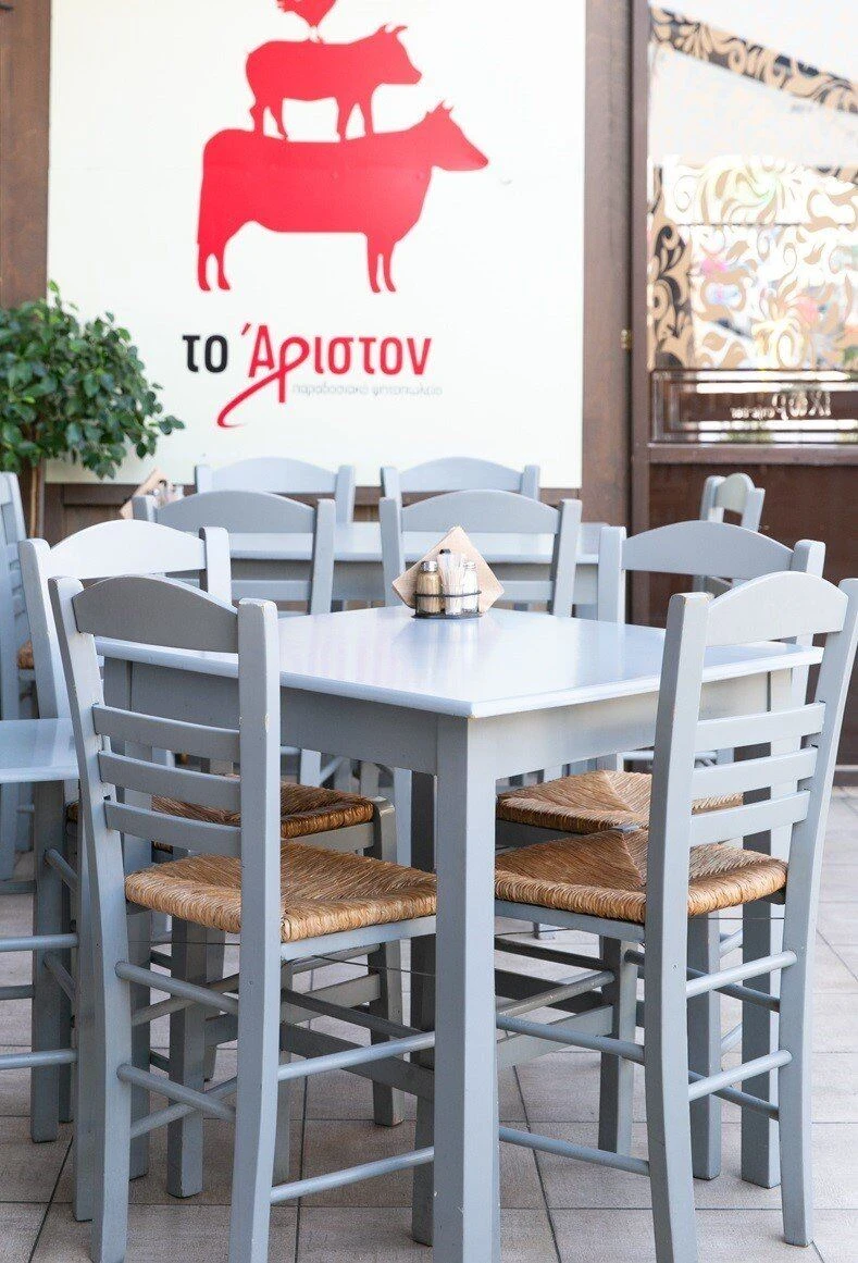 ariston14.jpg