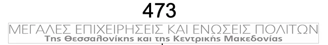 473-jpeg.png