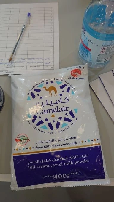 gala-kamilas1.JPG