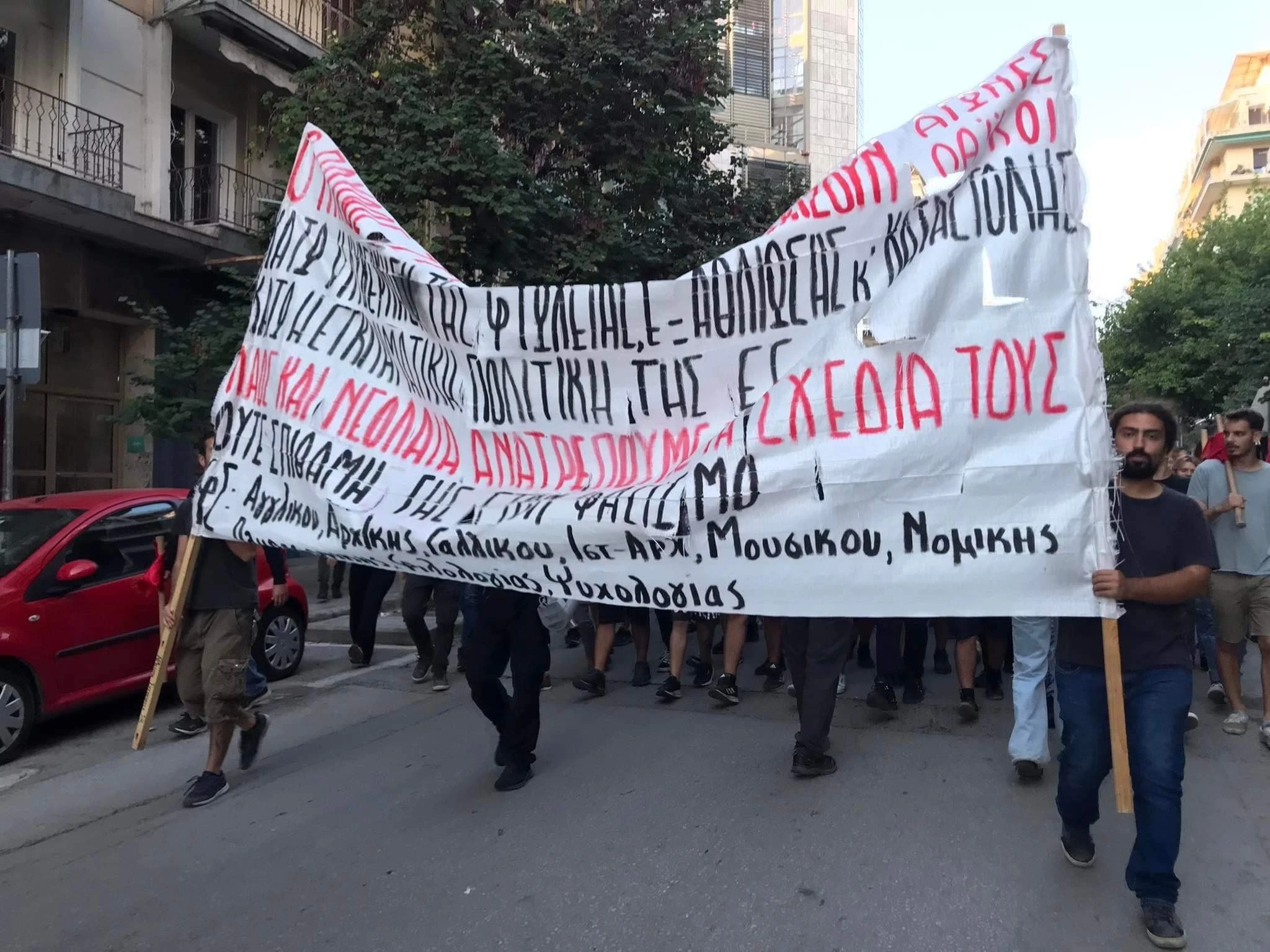 poreia2.jpg