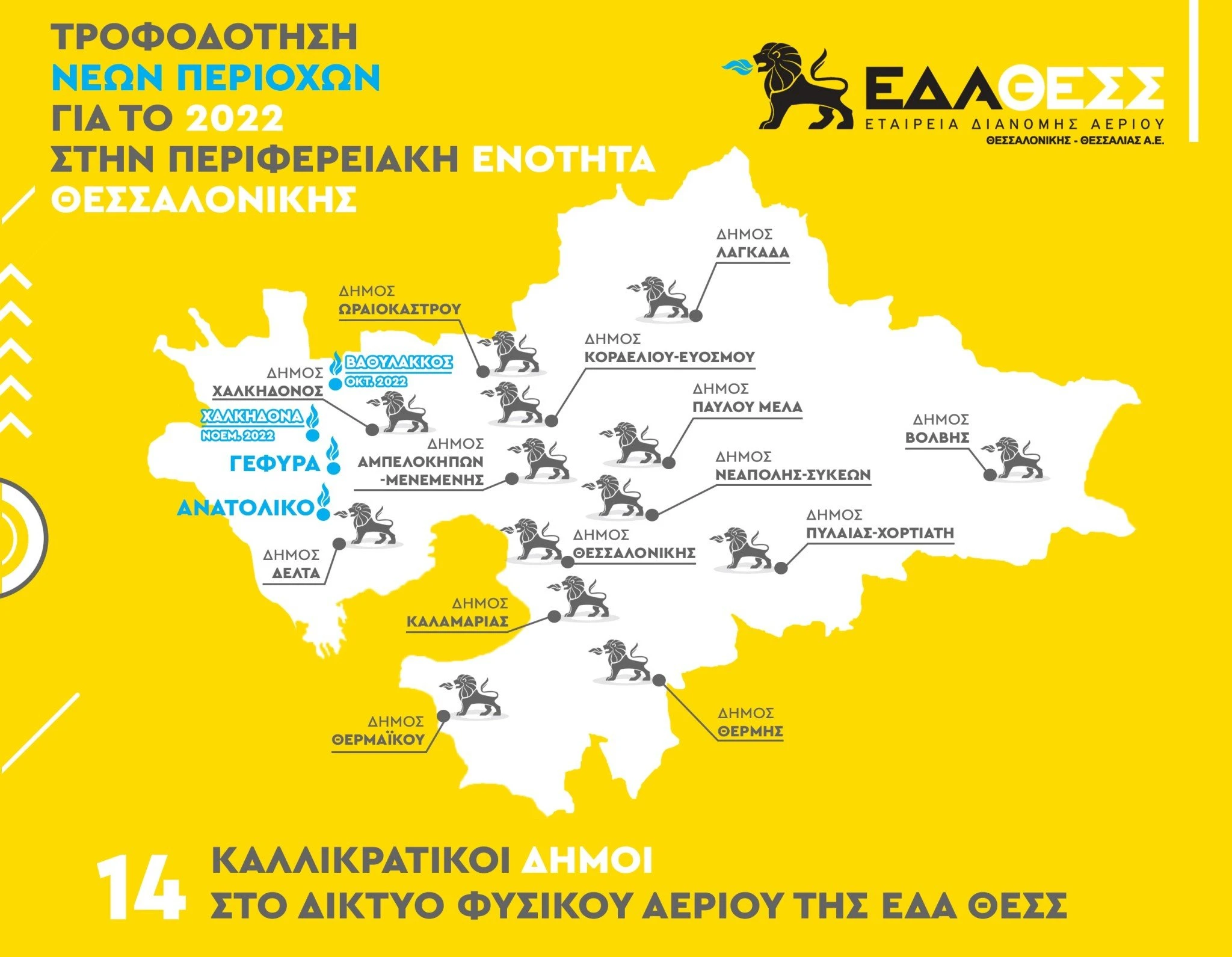 eda-thess3.jpg