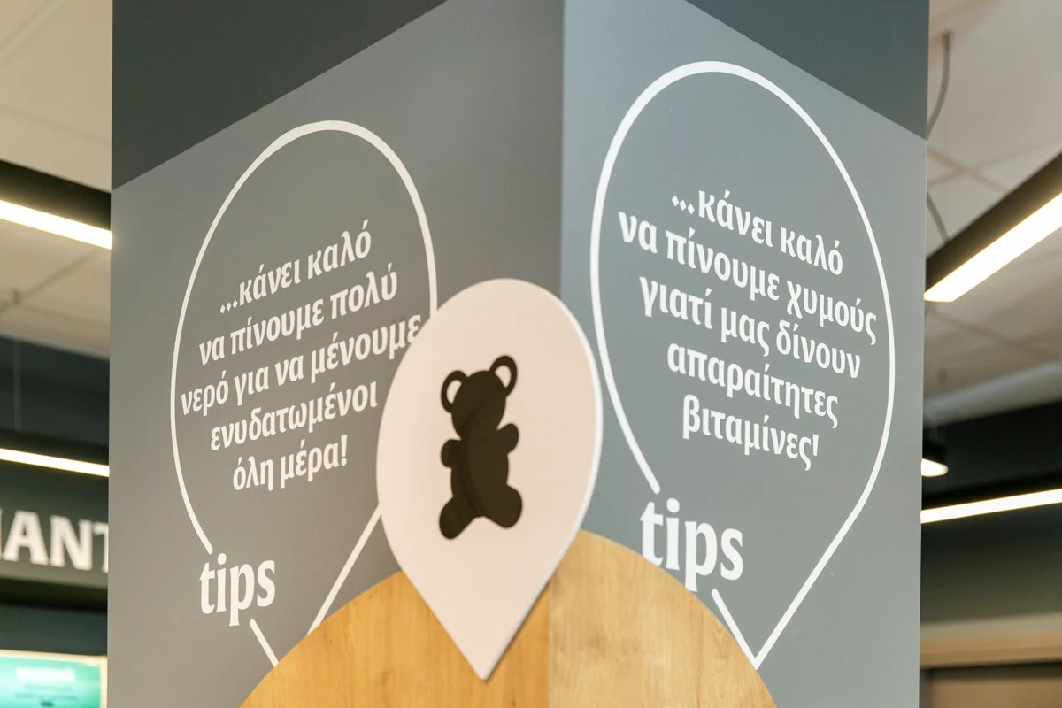 kioskys15.jpg