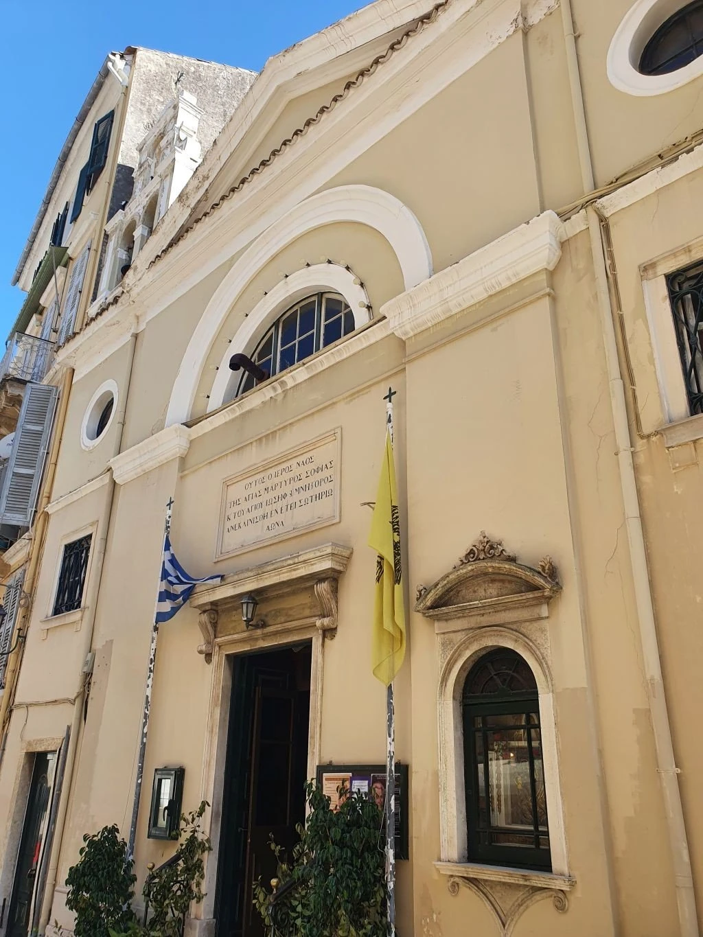 naos-agias-sofias-iosif-kerkyra4.jpg